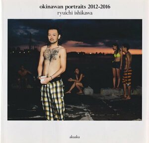 Ryuichi Ishikawa: okinawan portraits 2012-2016