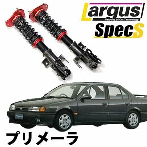  trade in 1 ten thousand jpy shock absorber Primera P10 HP10 FHP10 total length adjustment type Full Tap damping force adjustment type total length type height adjustment kit Largus Largus SpecS old car 