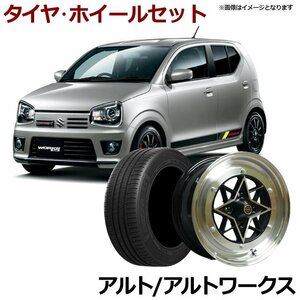 アルト タイヤ アルミ ホイール 4本セット アルトワークス スターシャーク ブラック 14×6J 38 165/55r14 送料無料 沖縄不可 旧車