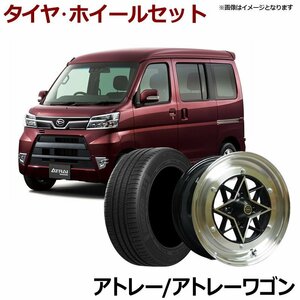 アトレー タイヤ アルミ ホイール 4本セット アトレーワゴン スターシャーク ブラック 14×6J 38 165/55r14 送料無料 沖縄不可 旧車