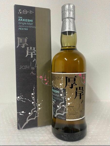 【本日17時までの衝撃価格】厚岸 THE AKKESHI 立春 りっしゅん2024シングルモルトウイスキー 700ml55%箱付き