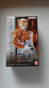 SHODO-XX 仮面ライダー07「 Ⅲ バルキリーラッシングチーター」