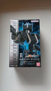 SHODO-XX 仮面ライダー07 「Ⅱ 仮面ライダーディエンド」