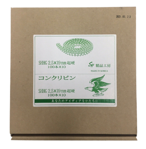 SHHG 超硬 ロールピン 2.5 × 19mm コンクリート用 ピンのみ マックス MAX HN-25C 対応 高圧釘打機 スーパーネイラ SH2611 精品工房