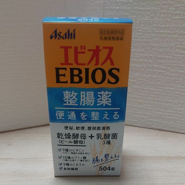 EBIOS錠☆乾燥酵母+乳酸菌　504錠