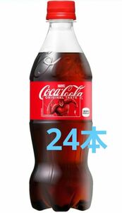 コカ・コーラ★500ml×24本