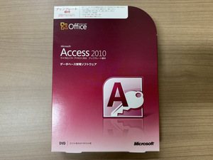 製品版 Microsoft Office 2010 Access アップグレード優待 中古☆
