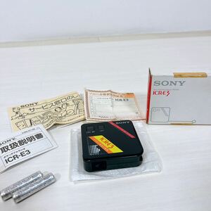 多分未使用品　SONY ソニー ICR-E3 AM ポケットラジオ　昭和　