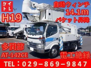 H19　Dutroelevated作work vehicle　14.1ｍ　Tadano　AT-142CE　多関節アーム　バケット昇降　全自動ウィンチ　フルEquipment　BDG-XZU354E A-28 Vehicle inspectionincluded