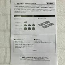 ☆【新品未使用品】アーネスト New 楽ちん パワフルキャリー A-76224 引越し 荷物運び 台車 大掃除 模様替え 箱付き 保管品_画像5