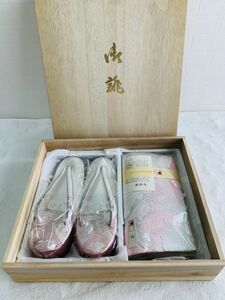 未使用保管品　和装用　草履とバッグのセット　サイズ23cm　佐賀錦　吉祥紋様の織　フォーマルシーンに　桐箱入り　　