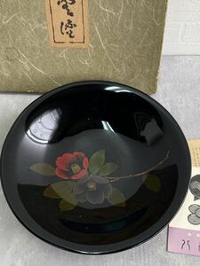 時代物 出雲 特産漆器 八雲塗 菓子器 口径22.5cm 高さ4cm 松江市の花 椿文丸皿 漆器 天然 黒漆塗り 和食器 インテリア 自宅保管品