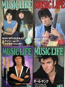 音楽雑誌[MUSIC LIFE]1983年~86年4冊 ホワイトスネイク/デュラン・デュラン/リッチーブラックモア/ポールヤング/カルチャークラブ他 保管品