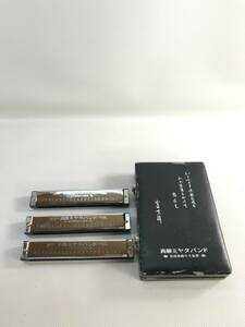 S5497◇高級ミヤタバンド ハーモニカ A Am C 3本セット ケース付 楽器 HARMONICA 宮田東峰先生監製【未確認】240527