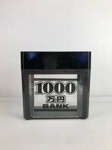 A10889◇貯金箱 1000万円BANK 紙幣 お札 貯金【中古】240531