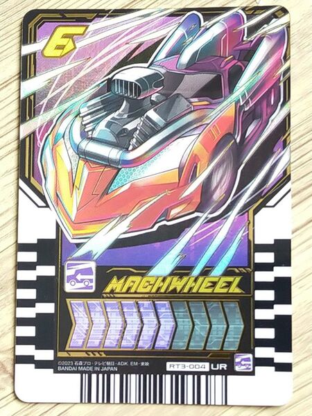マッハウィール UR ウルトラレアカード ライドケミートレカ PHASE:03 DXガッチャードライバー対応