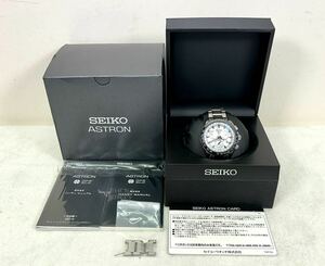 1円〜 SEIKO ASTRON 8X53-0AB0-2 GPS セイコー アストロン ソーラー 稼働品 白文字盤 コマ 箱 付属品 まとめて 腕時計 メンズ SBXB047