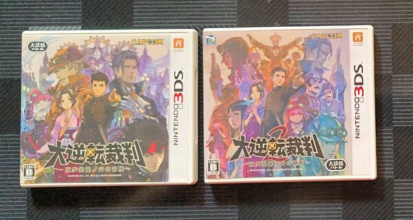 【3DS】大逆転裁判１＆２セット　単品通常版