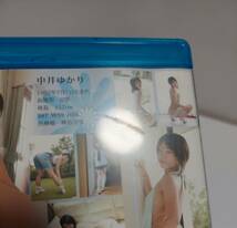 送料無料 中井ゆかり 乙女伝説 ブルーレイ・スペシャルエディション 究極乙女 Blu-ray Disc 529 _画像8