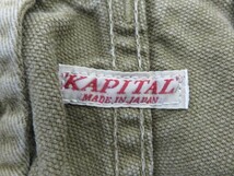 KAPITAL キャピタル パンツ サルエルヌーベルパンツ EK-169 ブラウン系 S 991783518＃2_画像3