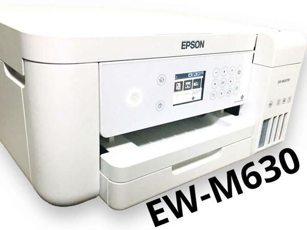 送料無料 美品 印刷数225枚 使用感少 EPSON 複合機 プリンタ エプソン EW-M630T 白 タンク 2020 ホワイト エコタンク