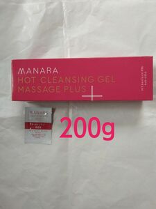 マナラ ホットクレンジングゲル マッサージプラス 200g ×1 　オールインワン美容液1包試供品つき