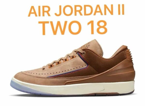 新品未使用品 NIKE ナイキ×TWO 18 AIR JORDAN 2 RETRO LOW TAN 26.5cm 