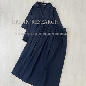  Urban Research URBAN RESEARCH put on ....! setup Skipper blouse skirt waist rubber One-piece 
