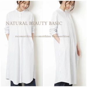 ナチュラルビューティーベーシック NATURAL BEAUTY BASIC ゆったり 2way ストライプ シャツワンピース ロングワンピース 体型カバー 