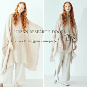  new tag 2.09 ten thousand Urban Research URBAN RESEARCH DOORS siiwa fine quality linen One-piece poncho .. feeling . clean plus if so ... feeling!