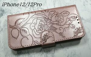 iPhone12/12Pro 用 ケース 手帳型 薔薇蝶リーフ ピンクゴールド