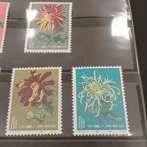 #5625B 未使用 中国切手 特44 菊シリーズ 18種完 コレクションの画像7