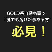 最低1万円から始められる自動売買ツール 3通貨型_画像1