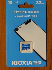 EXCERIA LMEX1L032GC4 （32GB）