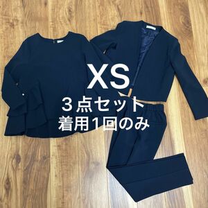 メゾンドドルチェ　オケージョン　セレモニー　セットアップ　XS ネイビー　3点セット ジャケット セットアップ