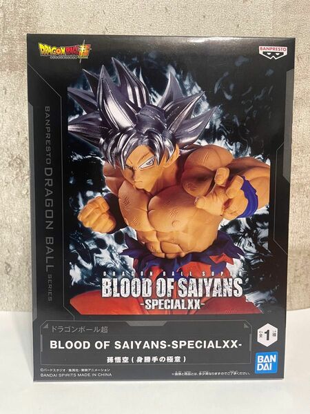 【未開封】ドラゴンボール超 BLOOD OF SAIYANS-SPECIALXX-孫悟空