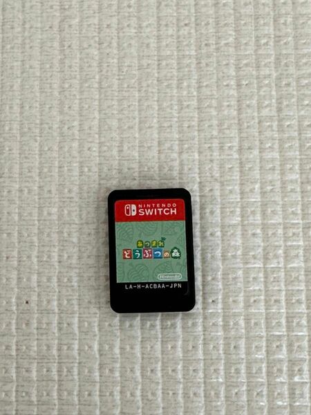 Nintendo Switch あつまれ どうぶつの森