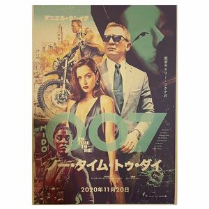 K422A3 007／ノー・タイム・トゥ・ダイ 映画 ポスター ダニエルクレイブ