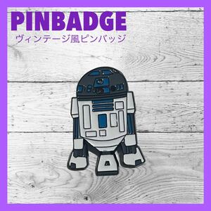 034ピンバッジ ピンズ ブローチ スターウォーズ R2D2 映画 洋画 雑貨