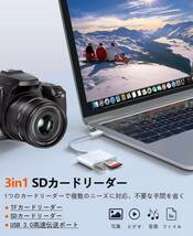 3in1 ライトニング SDカードカメラリーダー メモリカードリーダー Lighting to USBアダプタ SDカード/TFカード/USB3.0 OTG機能読み書き同時_画像2