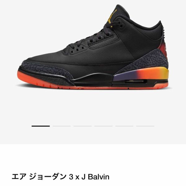 J Balvin × Nike Air Jordan 3 Retro