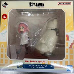 アーニャ&ボンド アナザーカラーver. 一番くじ 劇場版 SPY×FAMILY ラストワン賞　1番くじ