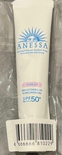 アネッサ 日焼け止め　ブライトニングUVジェル　資生堂　化粧下地　ベースメイク　下地　メイクベース　UV　SPF50 15g 新品