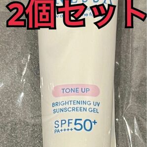 2本セット　アネッサ 日焼け止め　ブライトニングUVジェル　資生堂　化粧下地　ベースメイク　UV　SPF50 15g