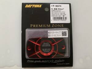 ** beautiful goods Daytona PREMIUM ZONE master cylinder cap rectangle Honda -A red 98270 **