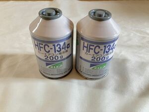HFC-134a R134a car air conditioner gas air conditioner gas cooler,air conditioner gas freon gas 