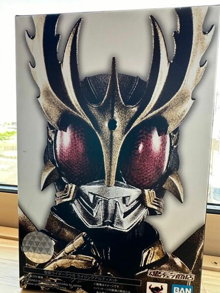 真骨彫製法 仮面ライダークウガ フィギュアーツ