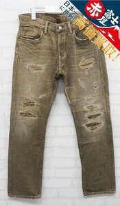 3P6594/RRL ダメージ加工デニムパンツ ブラウンウォッシュ USA製 ダブルアールエル