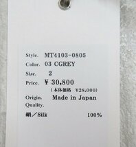 8T2005/新品 MAATEE&SONS WASHABLE SILK U NECK UNDERWEAR MT4103-0805 マーティー&サンズ シルク Tシャツ カットソー_画像7