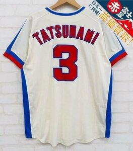 8T1926/ corporation one lamp reissue Chunichi Dragons .. player Baseball shirt 